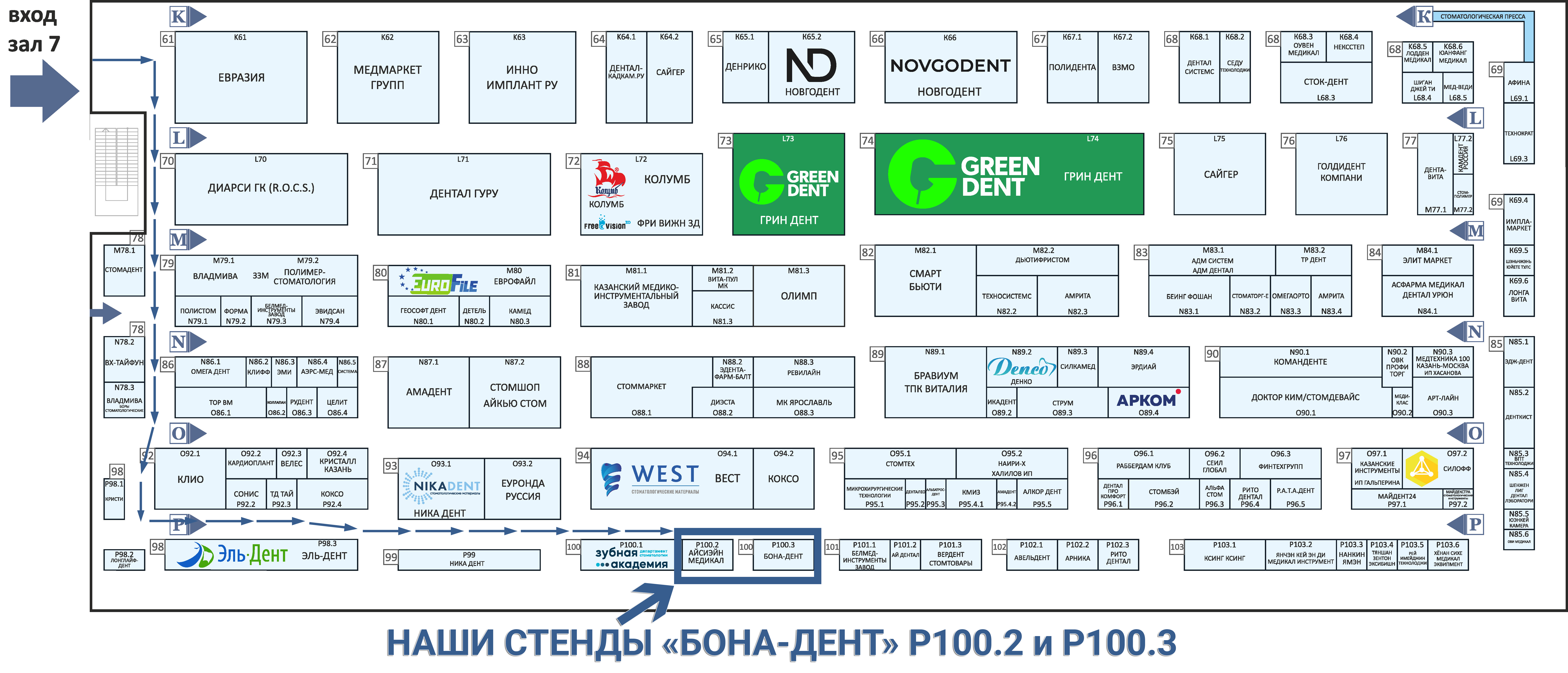Карта выставки